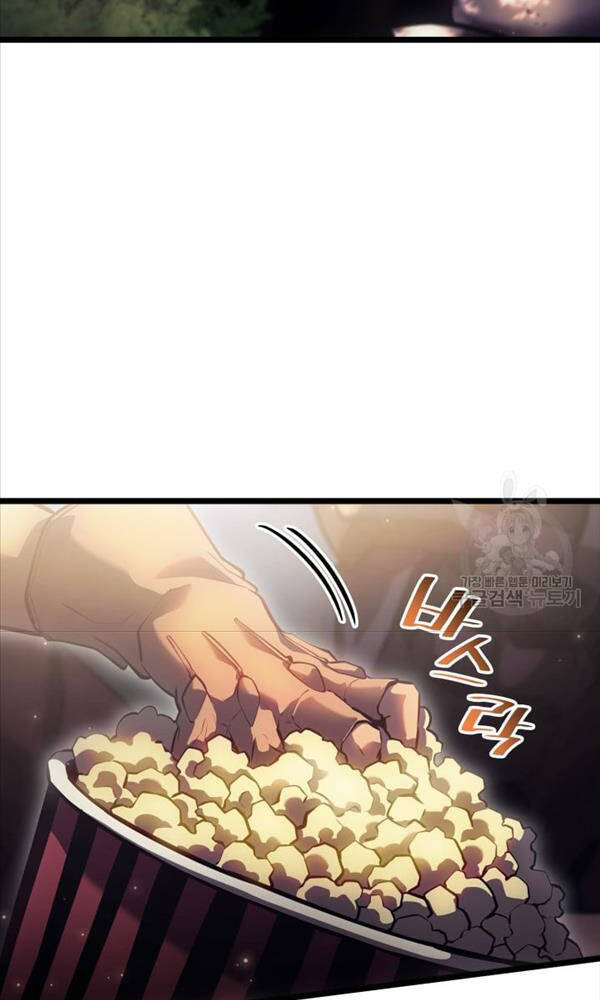 Sự Trở Lại Của Người Chơi Cấp Sss Chap 77 - Next Chap 78