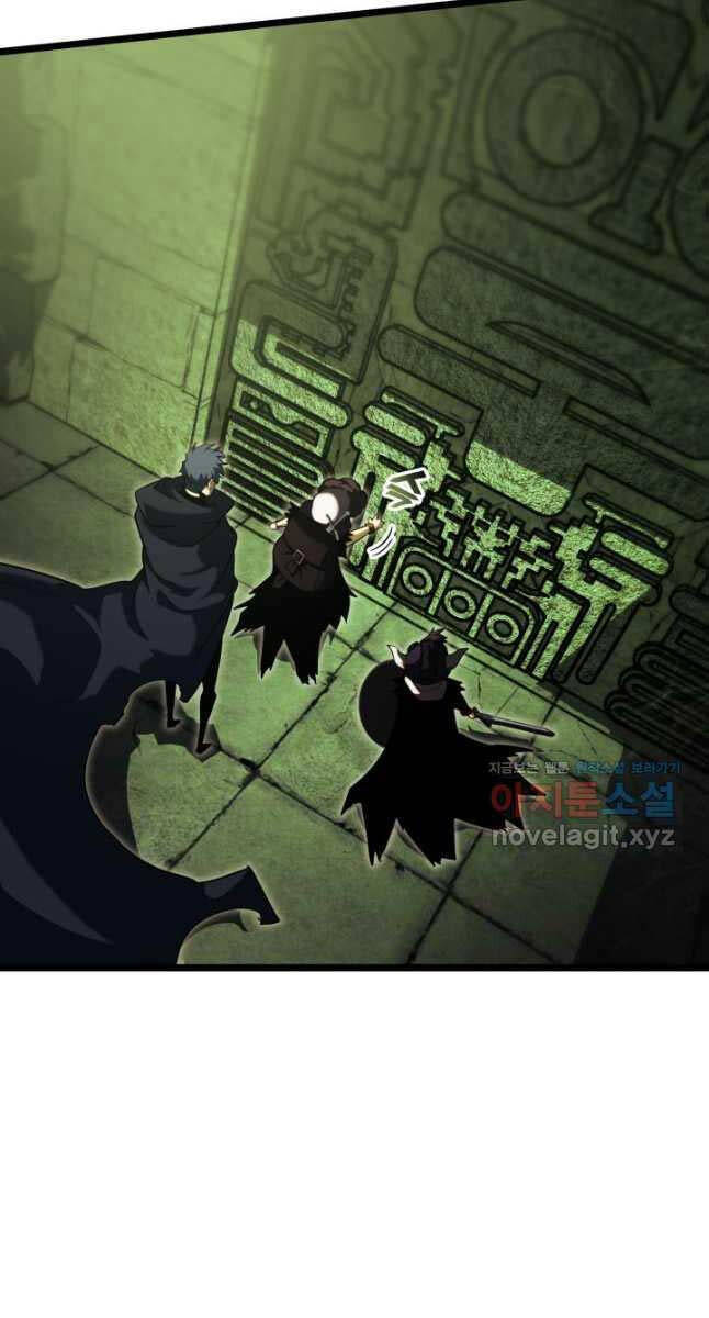 Sự Trở Lại Của Người Chơi Cấp Sss Chap 88 - Next Chap 89