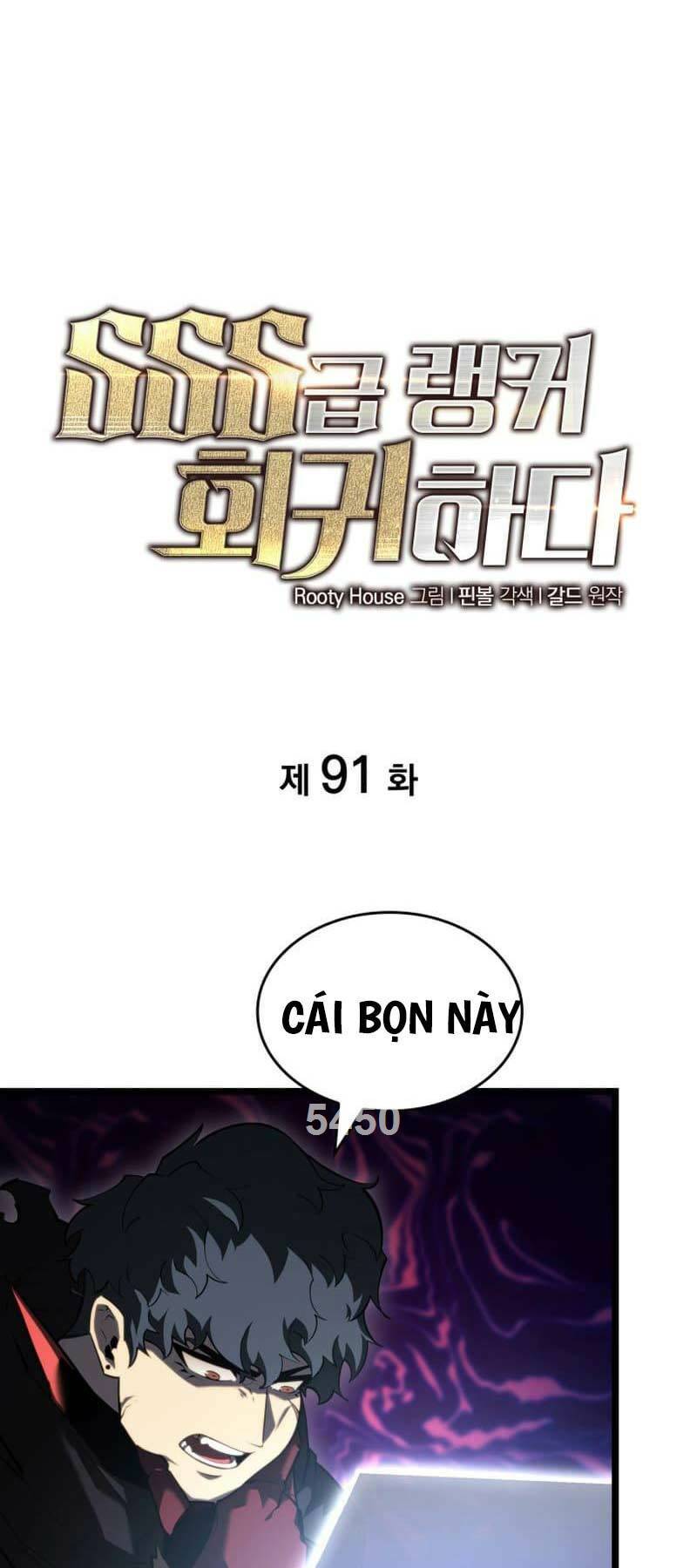 Sự Trở Lại Của Người Chơi Cấp Sss Chap 91 - Next Chap 92