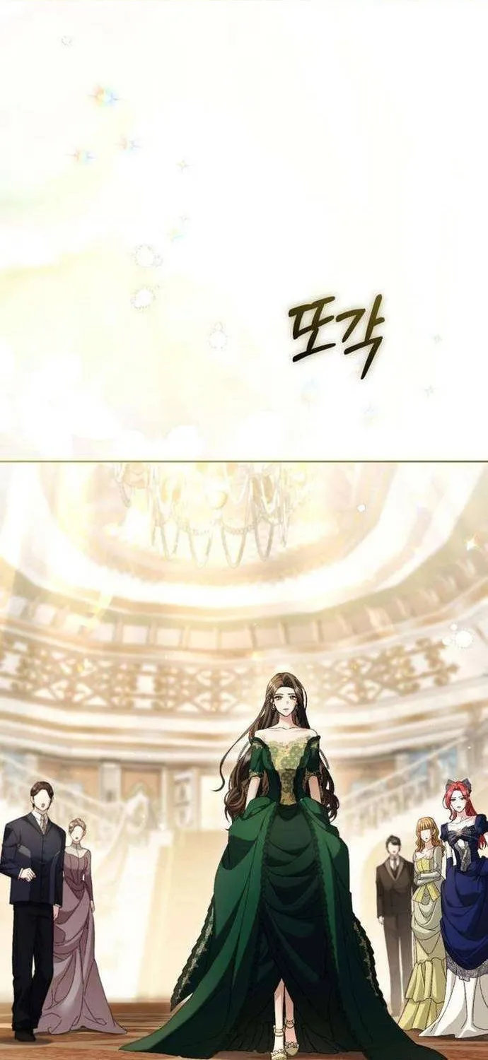 Sự Trở Lại Của Nữ Hoàng Thị Phi Chap 11 - Next Chap 12