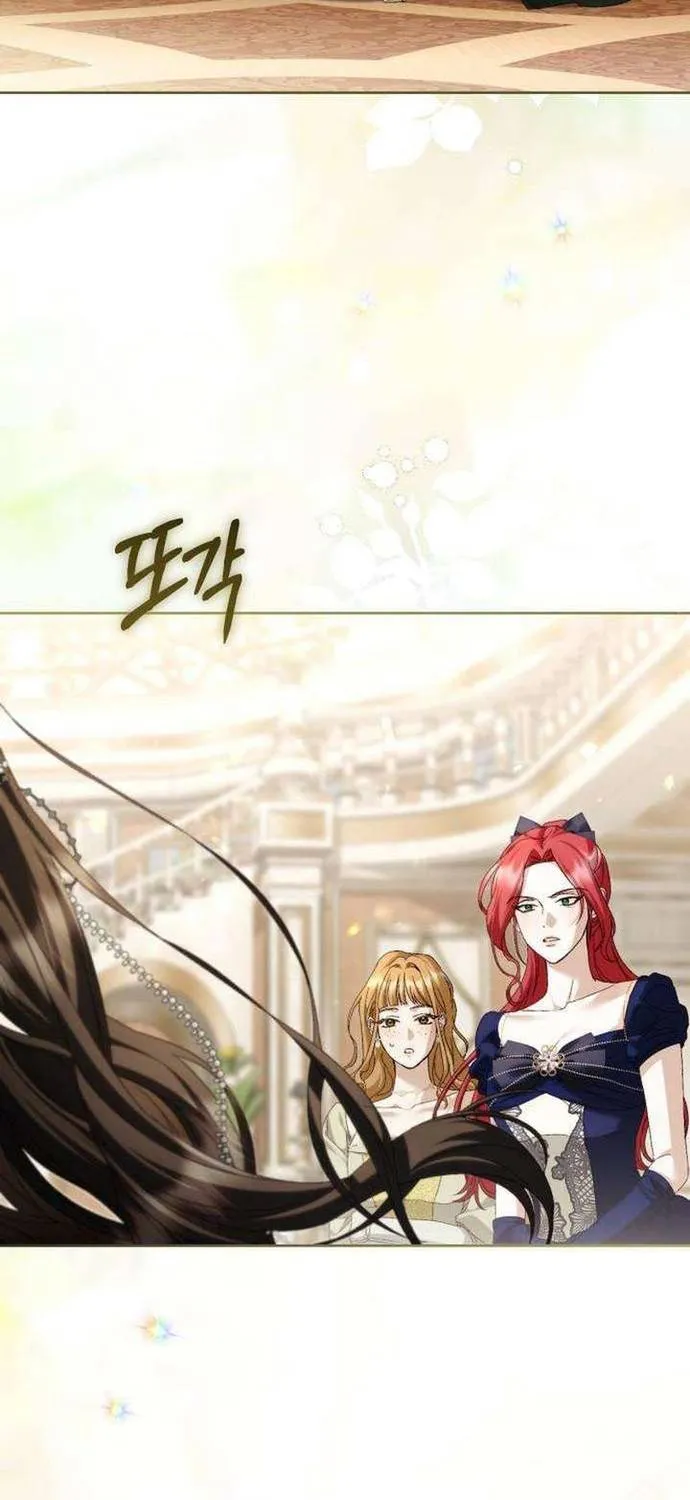 Sự Trở Lại Của Nữ Hoàng Thị Phi Chap 11 - Next Chap 12