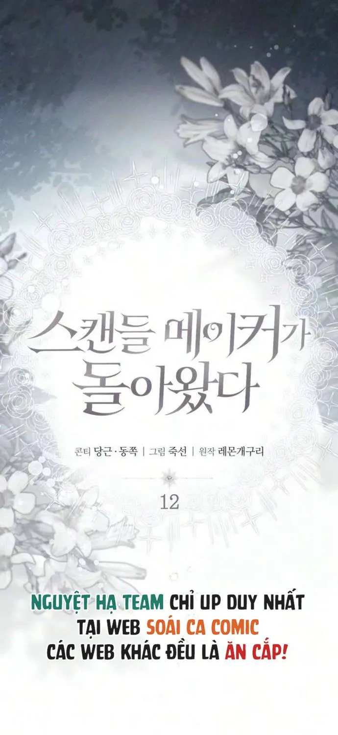 Sự Trở Lại Của Nữ Hoàng Thị Phi Chap 12 - Next Chap 13