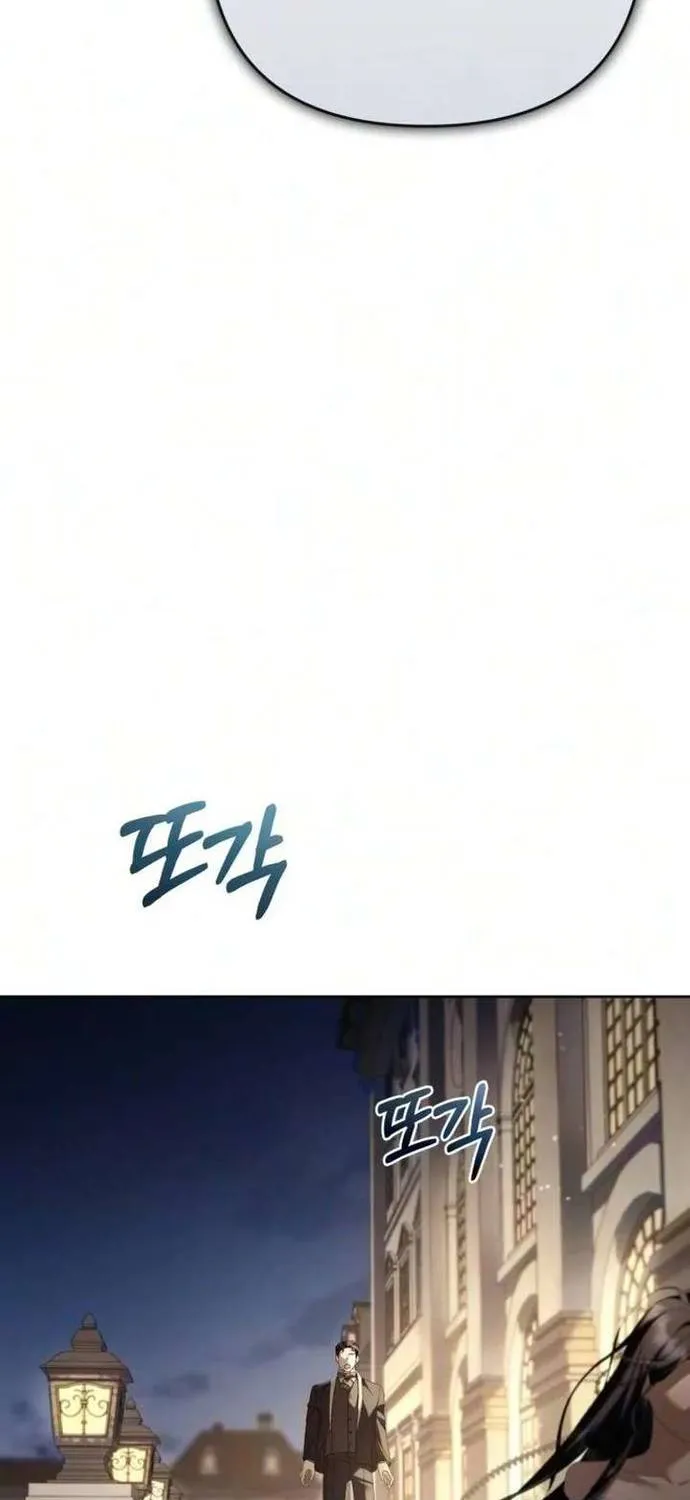 Sự Trở Lại Của Nữ Hoàng Thị Phi Chap 12 - Next Chap 13