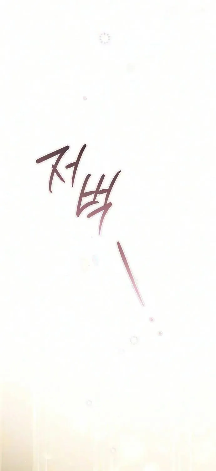 Sự Trở Lại Của Nữ Hoàng Thị Phi Chap 17 - Next Chap 18