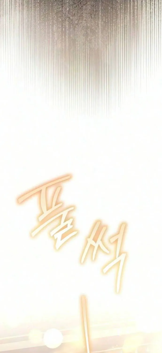 Sự Trở Lại Của Nữ Hoàng Thị Phi Chap 17 - Next Chap 18