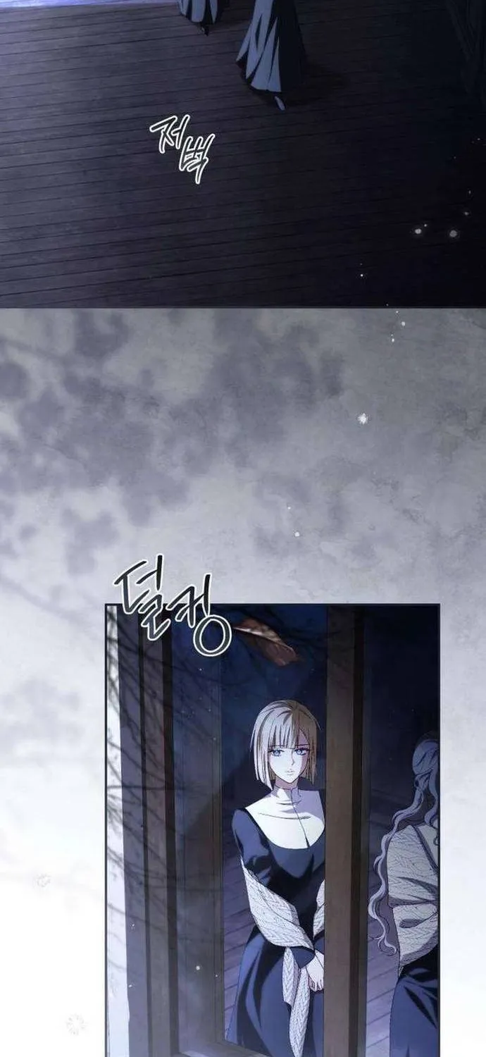 Sự Trở Lại Của Nữ Hoàng Thị Phi Chap 8 - Next Chap 9