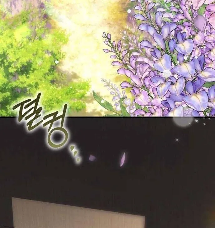 Sự Trở Lại Của Nữ Hoàng Thị Phi Chap 9 - Next Chap 10