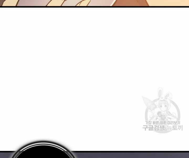 Sự Trở Lại Của Pháp Sư Vĩ Đại Sau 4000 Năm Chap 100 - Next Chap 101