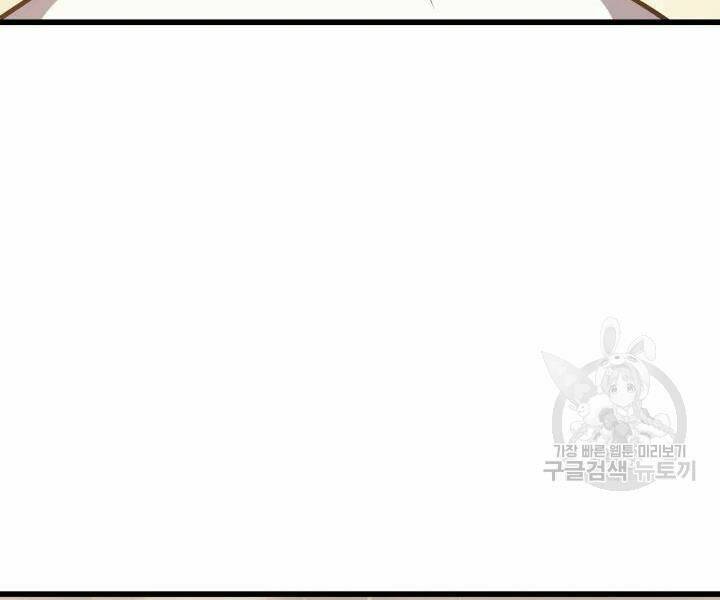 Sự Trở Lại Của Pháp Sư Vĩ Đại Sau 4000 Năm Chap 100 - Next Chap 101