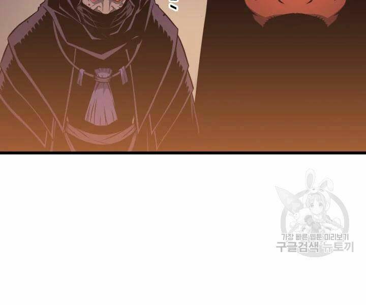 Sự Trở Lại Của Pháp Sư Vĩ Đại Sau 4000 Năm Chap 100 - Next Chap 101