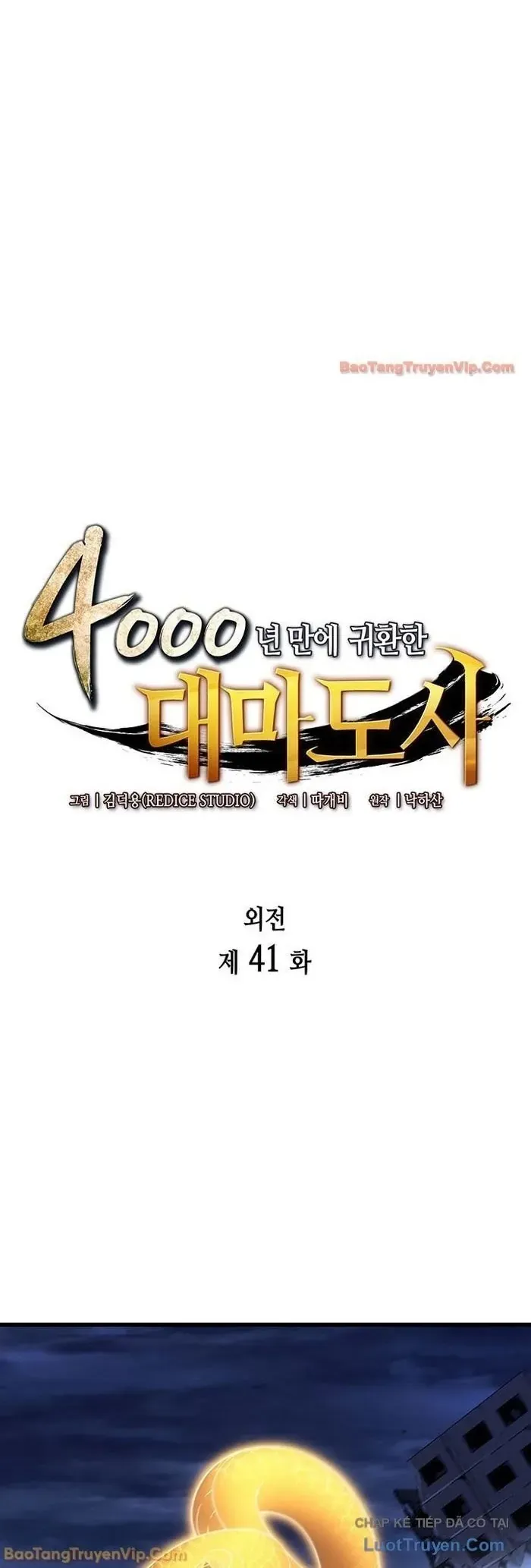 Sự Trở Lại Của Pháp Sư Vĩ Đại Sau 4000 Năm Chap 241 - Next Chap 242