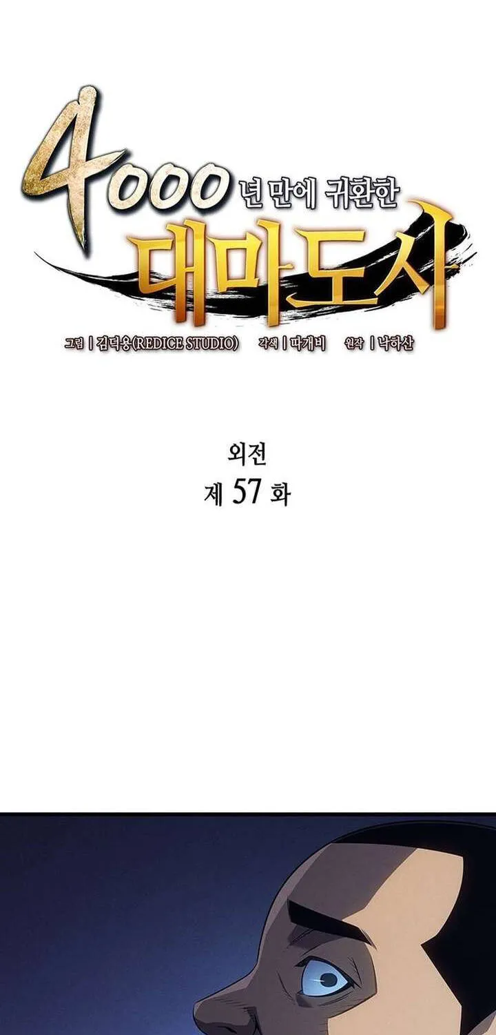 Sự Trở Lại Của Pháp Sư Vĩ Đại Sau 4000 Năm Chap 257 - Next Chap 258