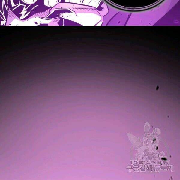 Sự Trở Lại Của Pháp Sư Vĩ Đại Sau 4000 Năm Chap 98 - Next Chap 99