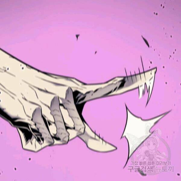 Sự Trở Lại Của Pháp Sư Vĩ Đại Sau 4000 Năm Chap 98 - Next Chap 99