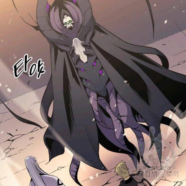 Sự Trở Lại Của Pháp Sư Vĩ Đại Sau 4000 Năm Chap 98 - Next Chap 99