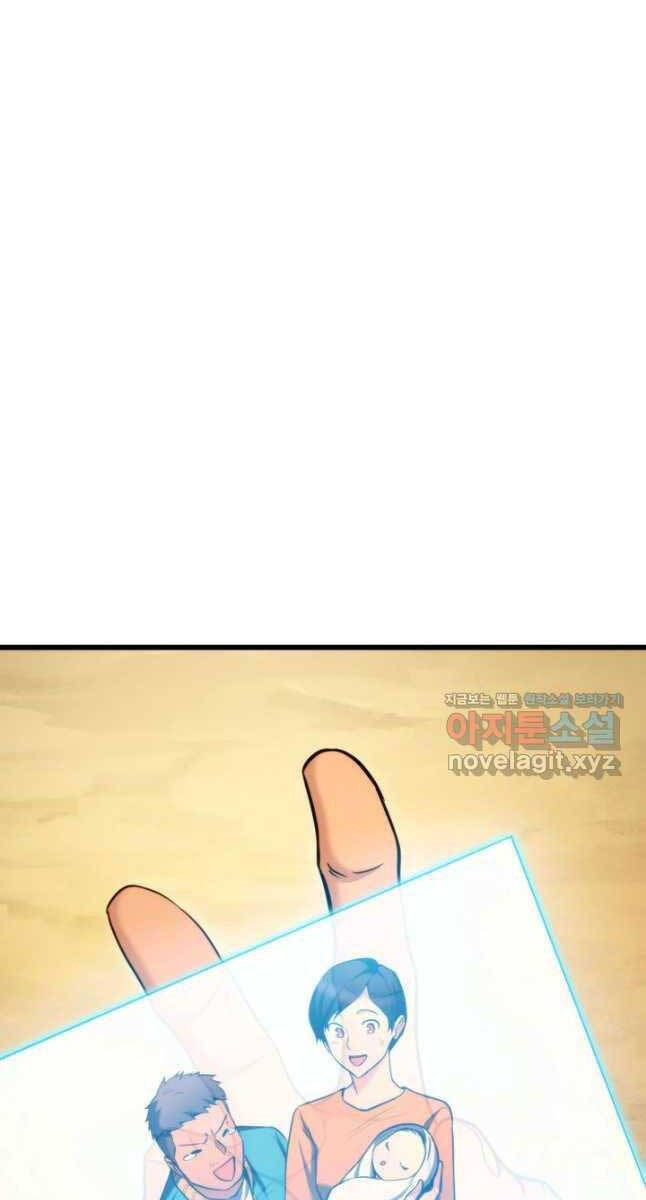 Sự Trở Lại Của Vị Thần Sức Mạnh Chap 101 - Next Chap 102