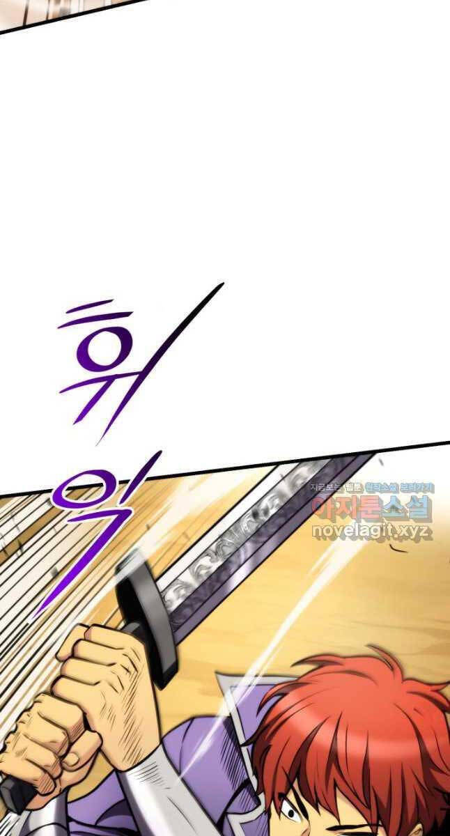 Sự Trở Lại Của Vị Thần Sức Mạnh Chap 101 - Next Chap 102