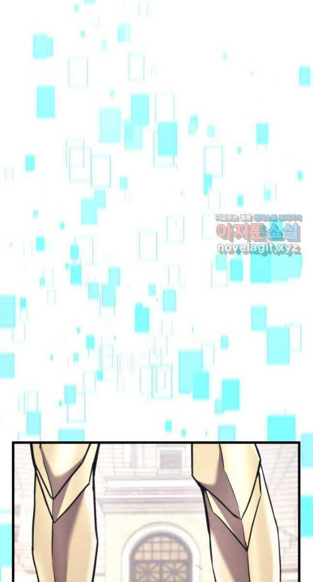 Sự Trở Lại Của Vị Thần Sức Mạnh Chap 102 - Next Chap 103