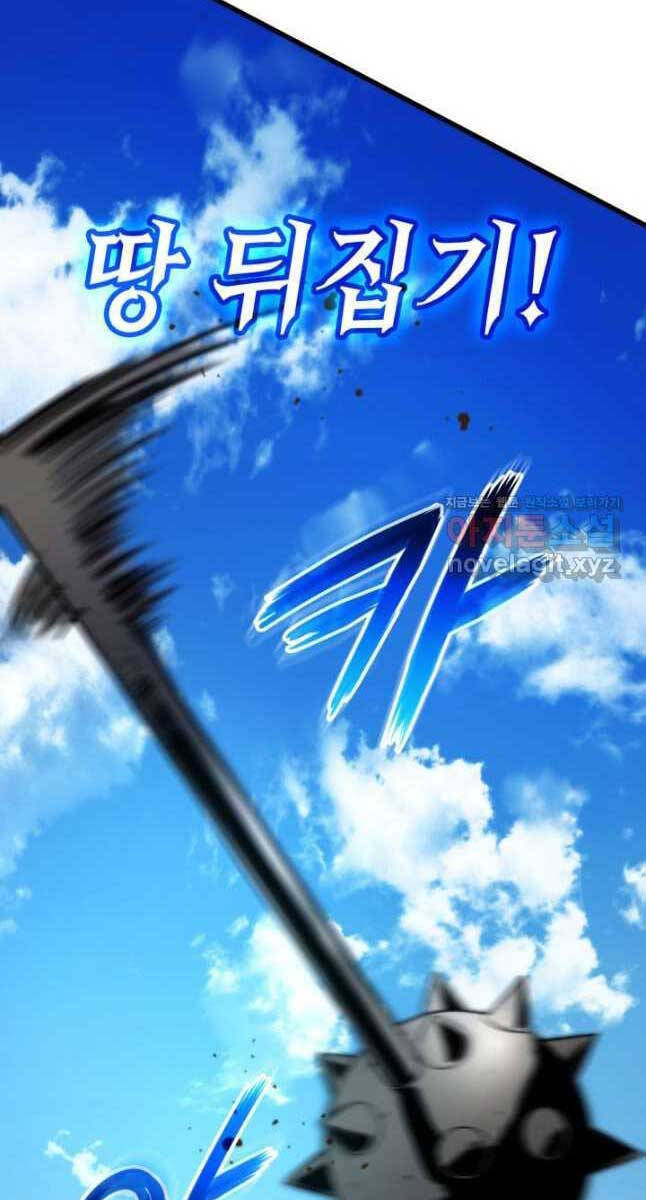 Sự Trở Lại Của Vị Thần Sức Mạnh Chap 102 - Next Chap 103