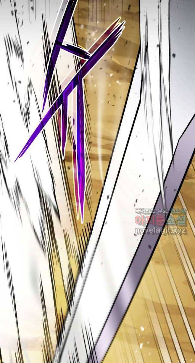 Sự Trở Lại Của Vị Thần Sức Mạnh Chap 103 - Next Chap 104