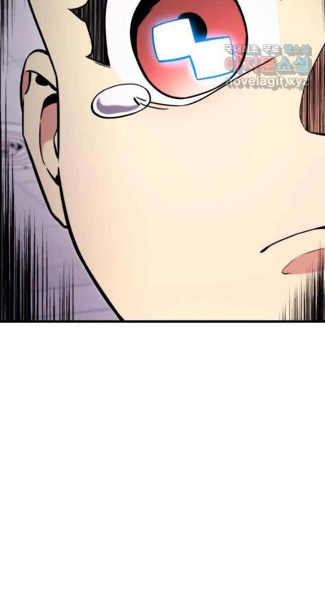 Sự Trở Lại Của Vị Thần Sức Mạnh Chap 103 - Next Chap 104