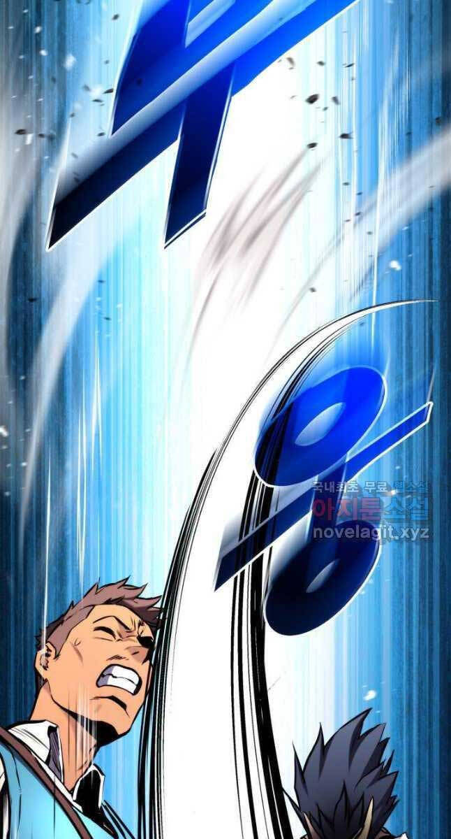 Sự Trở Lại Của Vị Thần Sức Mạnh Chap 103 - Next Chap 104