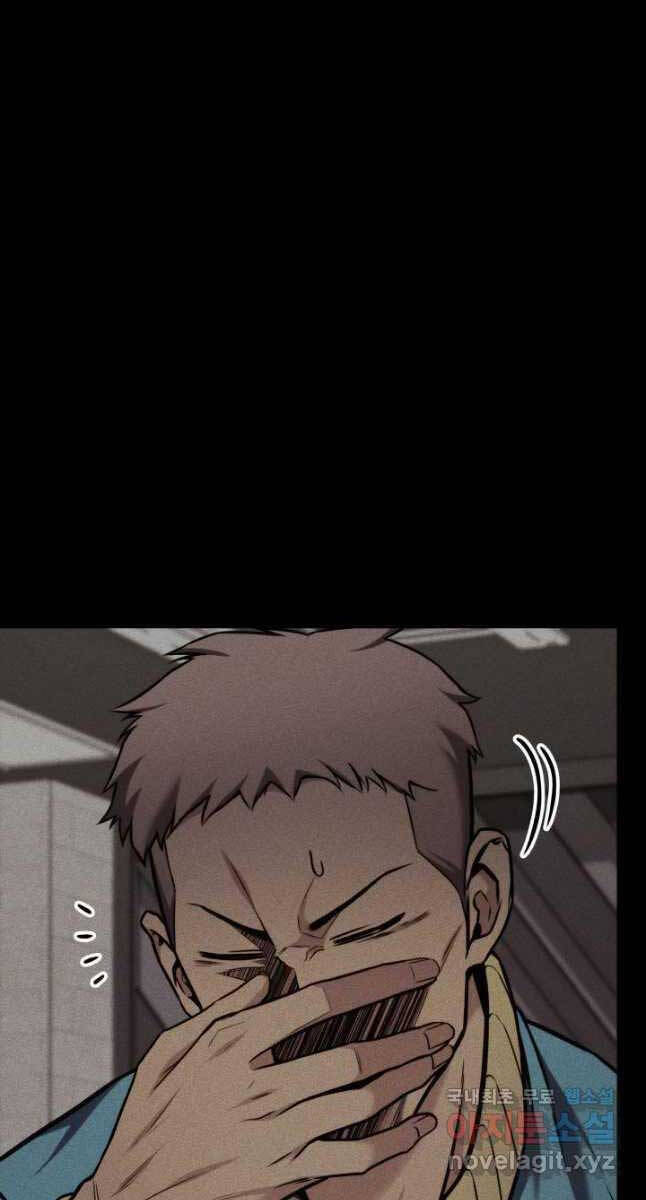 Sự Trở Lại Của Vị Thần Sức Mạnh Chap 103 - Next Chap 104