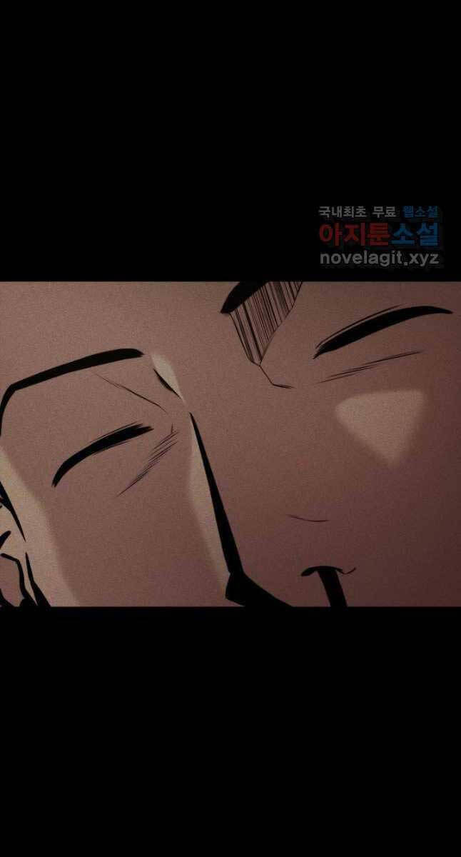 Sự Trở Lại Của Vị Thần Sức Mạnh Chap 103 - Next Chap 104