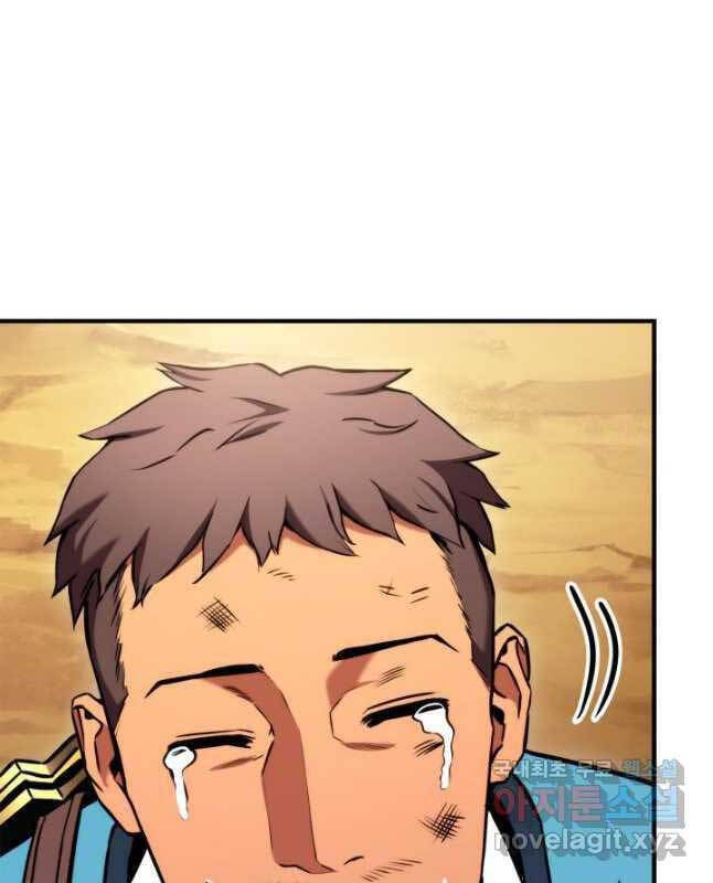 Sự Trở Lại Của Vị Thần Sức Mạnh Chap 104 - Next Chap 105