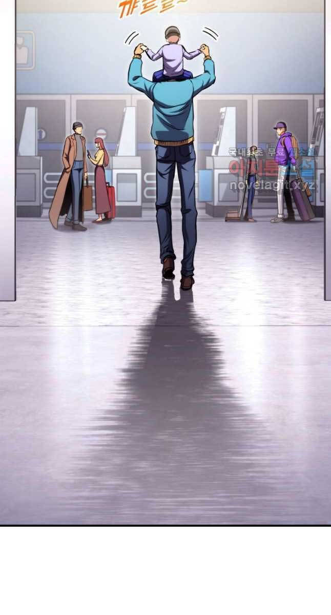 Sự Trở Lại Của Vị Thần Sức Mạnh Chap 104 - Next Chap 105