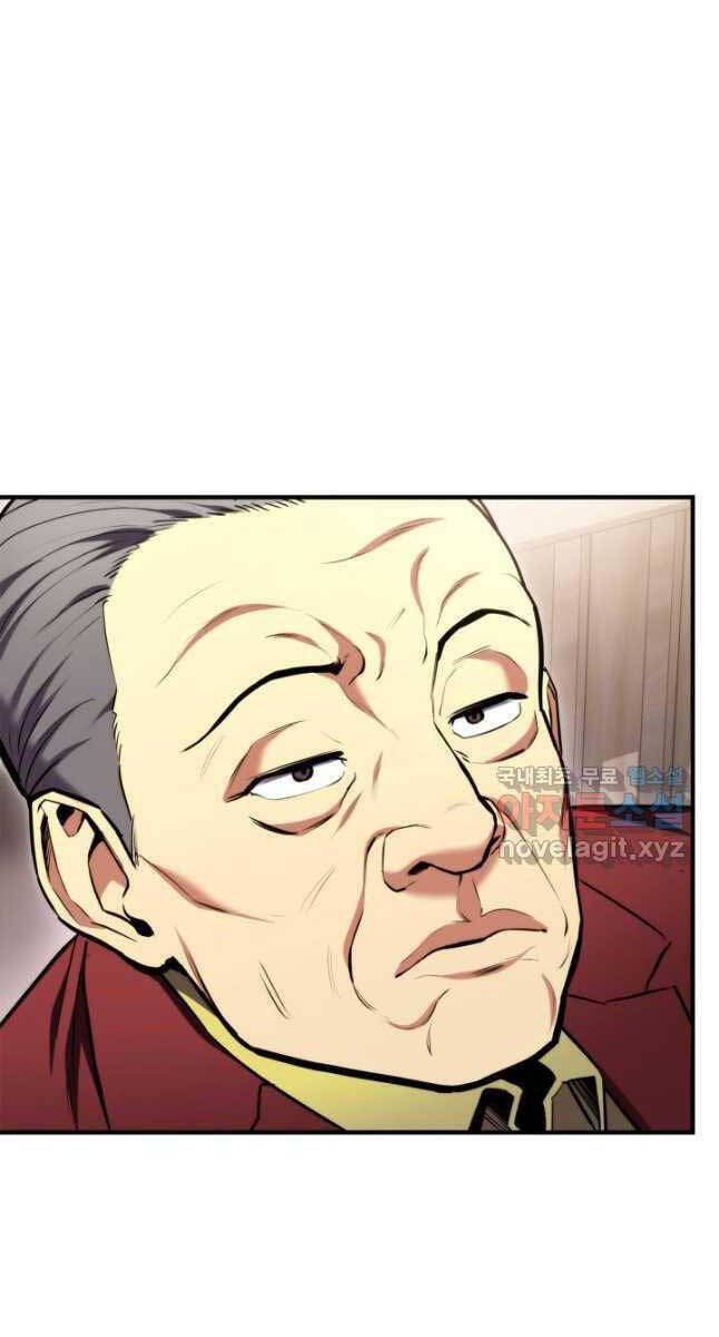 Sự Trở Lại Của Vị Thần Sức Mạnh Chap 104 - Next Chap 105