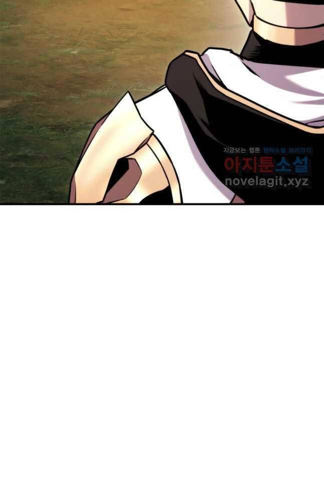 Sự Trở Lại Của Vị Thần Sức Mạnh Chap 105 - Next Chap 106