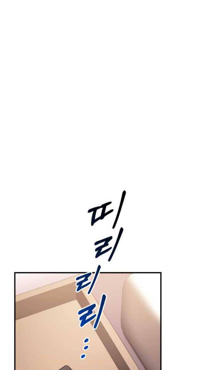 Sự Trở Lại Của Vị Thần Sức Mạnh Chap 105 - Next Chap 106