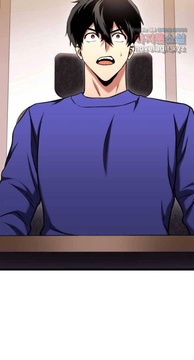 Sự Trở Lại Của Vị Thần Sức Mạnh Chap 105 - Next Chap 106