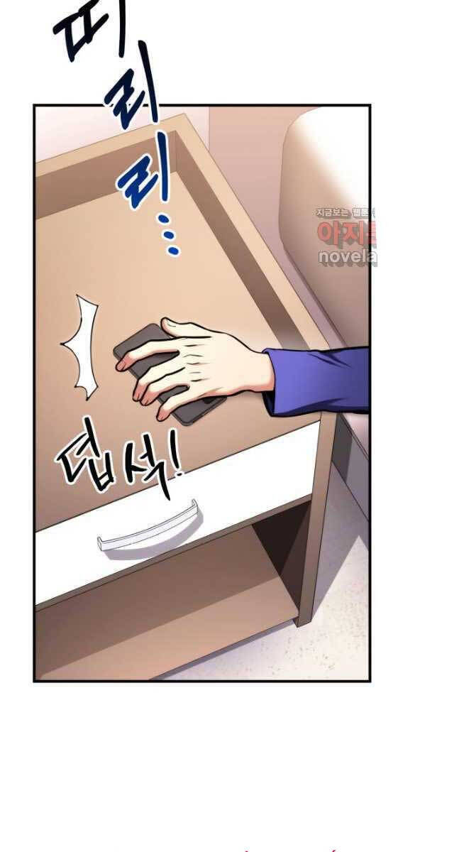 Sự Trở Lại Của Vị Thần Sức Mạnh Chap 105 - Next Chap 106