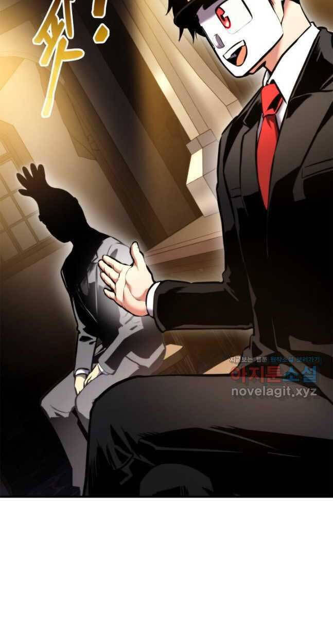 Sự Trở Lại Của Vị Thần Sức Mạnh Chap 105 - Next Chap 106