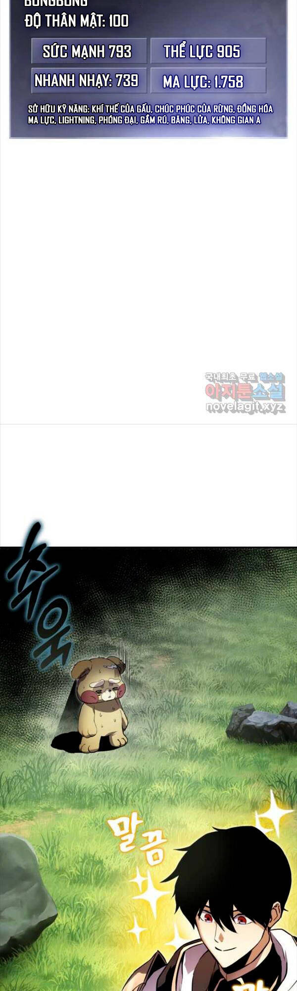 Sự Trở Lại Của Vị Thần Sức Mạnh Chap 106 - Next Chap 107