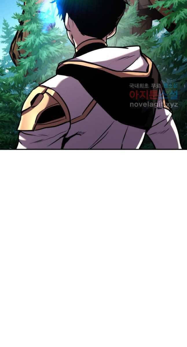 Sự Trở Lại Của Vị Thần Sức Mạnh Chap 107 - Next Chap 108