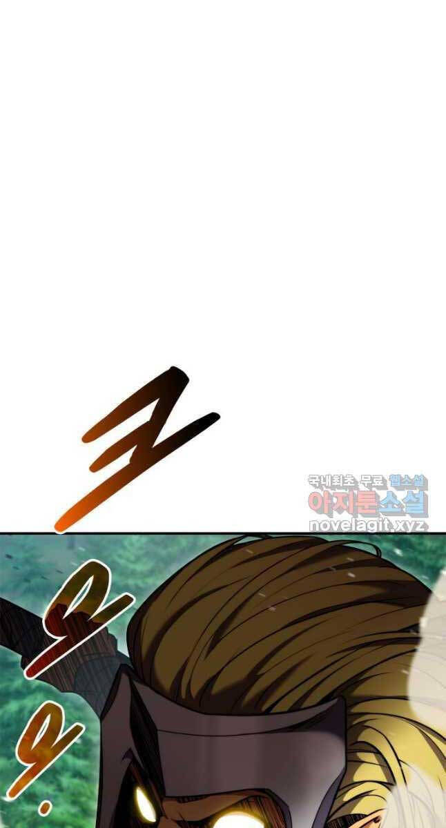 Sự Trở Lại Của Vị Thần Sức Mạnh Chap 107 - Next Chap 108