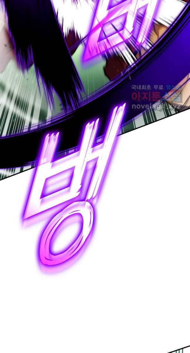 Sự Trở Lại Của Vị Thần Sức Mạnh Chap 107 - Next Chap 108