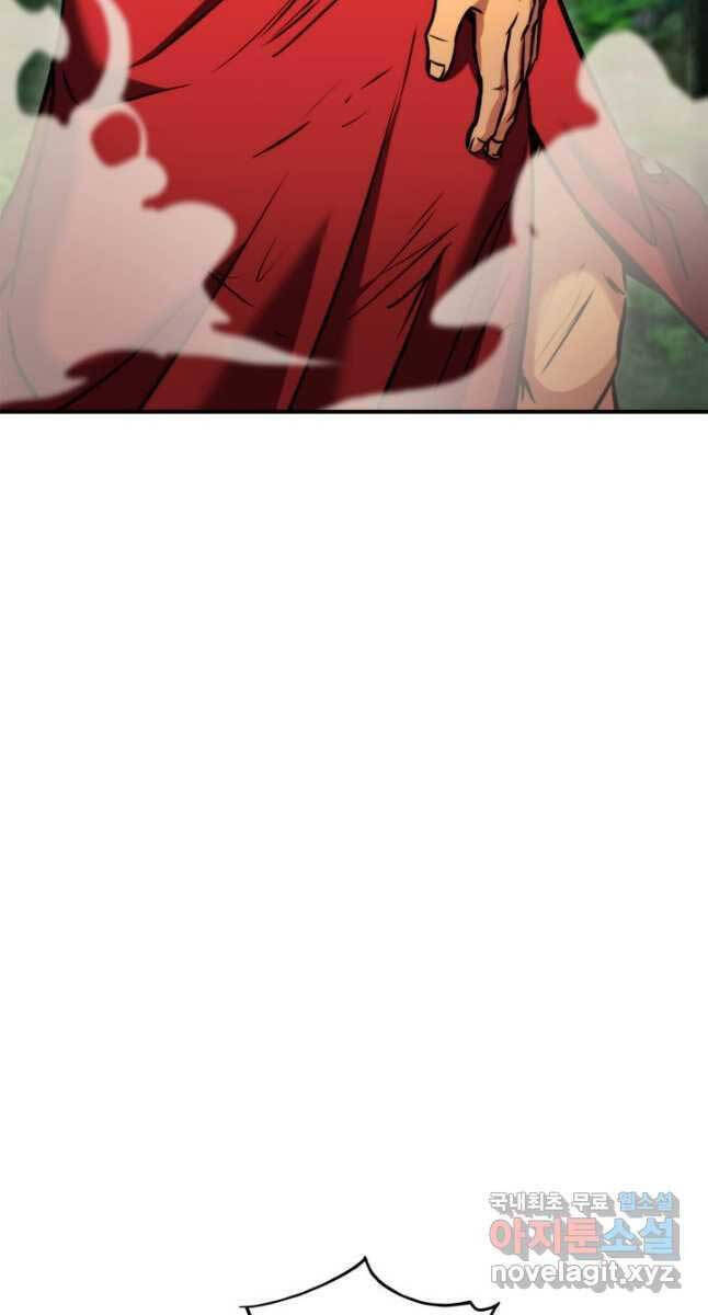 Sự Trở Lại Của Vị Thần Sức Mạnh Chap 107 - Next Chap 108