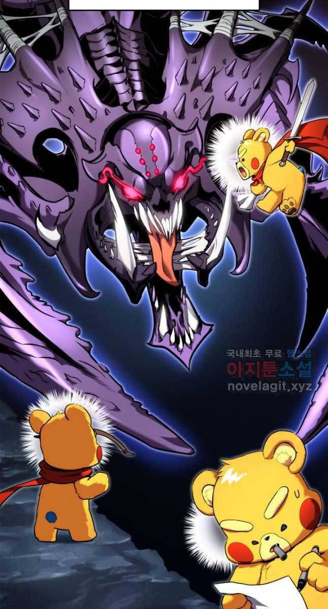 Sự Trở Lại Của Vị Thần Sức Mạnh Chap 107 - Next Chap 108