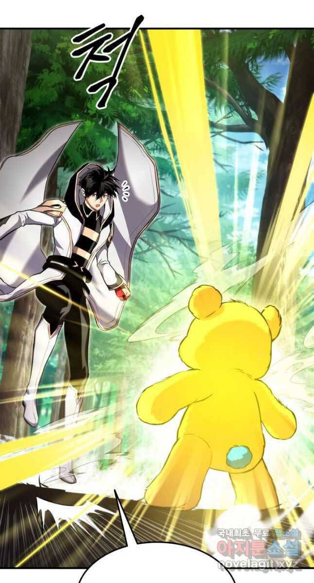 Sự Trở Lại Của Vị Thần Sức Mạnh Chap 107 - Next Chap 108