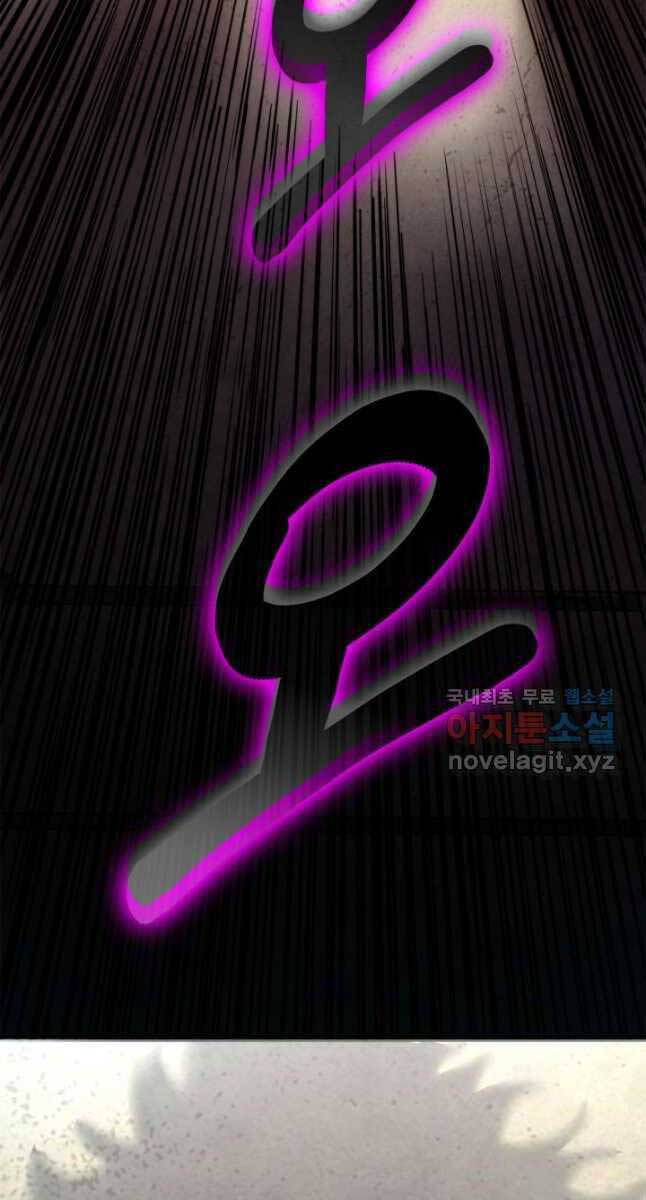 Sự Trở Lại Của Vị Thần Sức Mạnh Chap 109 - Next Chap 110