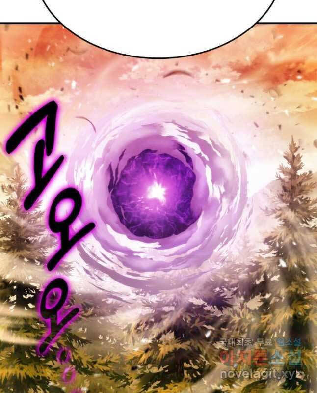 Sự Trở Lại Của Vị Thần Sức Mạnh Chap 109 - Next Chap 110