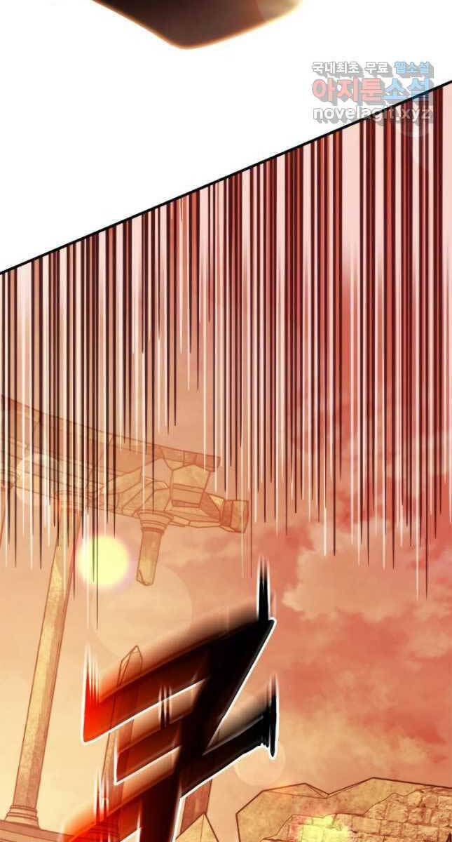 Sự Trở Lại Của Vị Thần Sức Mạnh Chap 110 - Next Chap 111