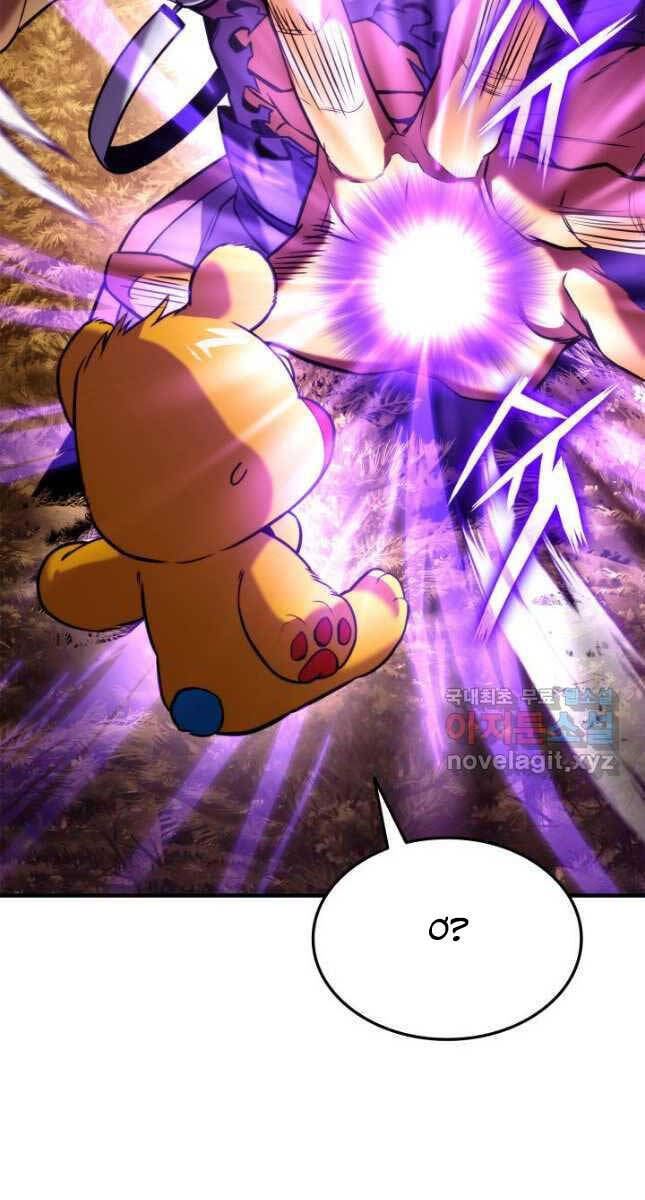 Sự Trở Lại Của Vị Thần Sức Mạnh Chap 110 - Next Chap 111