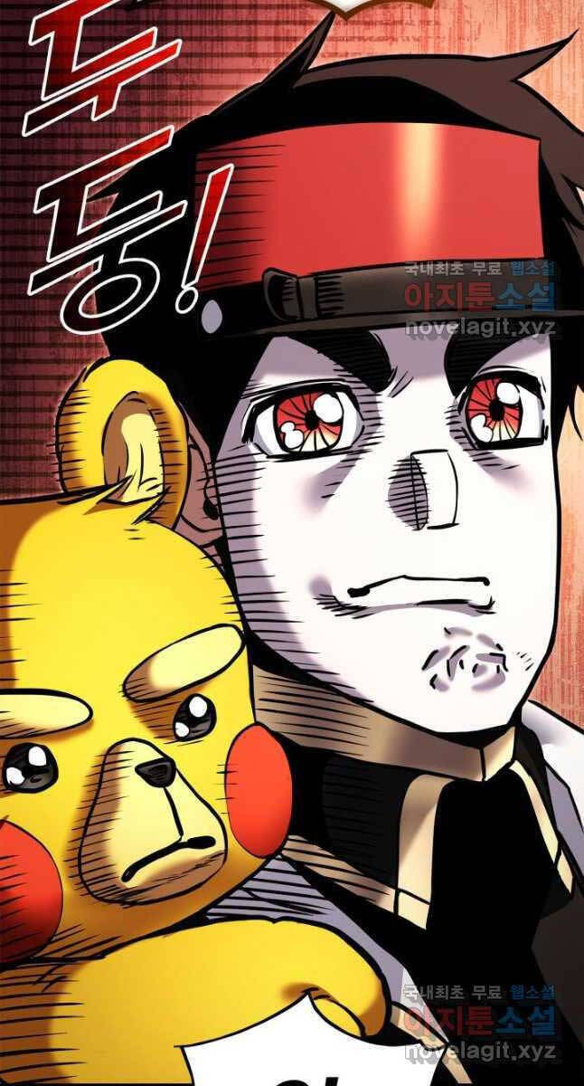 Sự Trở Lại Của Vị Thần Sức Mạnh Chap 114 - Next Chap 115