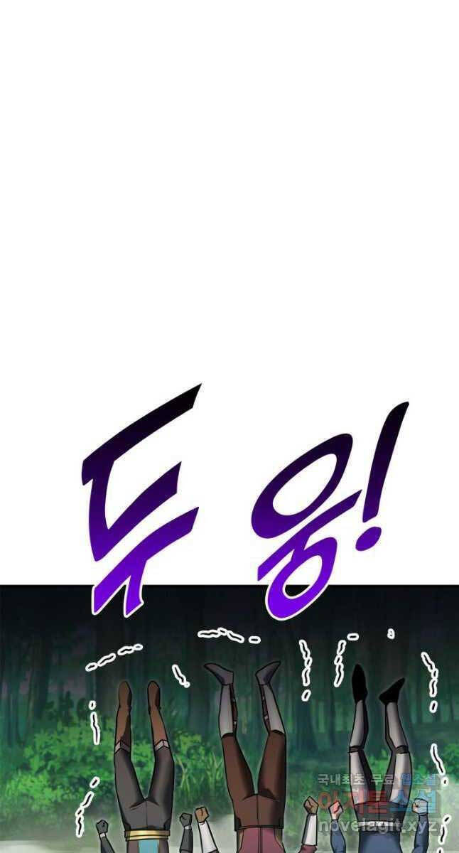 Sự Trở Lại Của Vị Thần Sức Mạnh Chap 114 - Next Chap 115