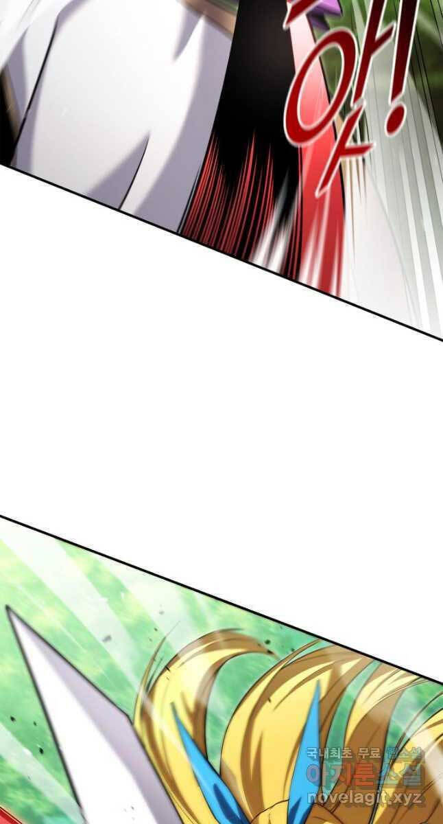 Sự Trở Lại Của Vị Thần Sức Mạnh Chap 114 - Next Chap 115